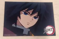 鬼滅の刃 ビッグクリアカード 冨岡義勇 ［10］② 愚か - メルカリ