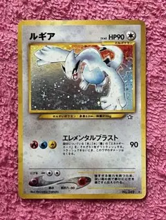 2026年最新】ポケモンカード ルギア 旧裏の人気アイテム - メルカリ