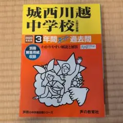 ウッシー様 リクエスト 3点 まとめ商品