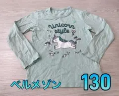 ゆき様 リクエスト 2点 まとめ商品