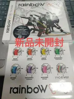 ［20］新品未開封 rainboW ジャニーズWEST ステッカー付き CD