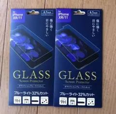 iPhone XR 11 12 12pro(GLASS)強化ガラスフィルム2枚