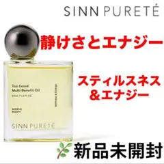 シンピュルテトゥーグッド マルチベネフィットオイル 静けさとエナジーのサムネイル