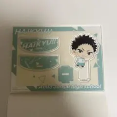ハイキュー!! タイトーくじ　E賞　ゆらゆらアクリルスタンド　岩泉一