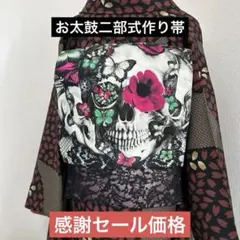 Item thumbnail for item aefd86fb-2623-436a-a976-52fa749128c8