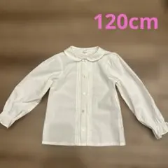 après les cours 長袖シャツ 120 ホワイト