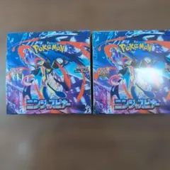 新品未開封　シュリンク付きニンジャスピナー2BOX