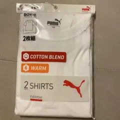 PUMA アンダーシャツ 140サイズ 2枚組　Tシャツ 半袖丸首 保温WARM
