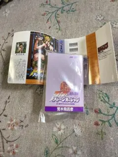 ジョジョの奇妙な冒険　ストーンオーシャン　6部　豆ガシャ本　即購入⭕️