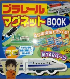 Item thumbnail for item 9be1ee05-4501-41d0-ad00-600aa8ae4b78