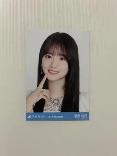 乃木坂46 菅原咲月 スペシャル衣装47 ヨリ 生写真