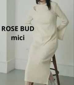 miciミチ ROSEBUD マキシ半袖シャツフレアワンピース コットン ブルー miciミチ ROSEBUD マキシ半袖シャツフレアワンピース コットン