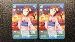 ラブカ 安養寺姫芽 4 大沢瑠璃乃 3 プロモ - メルカリ