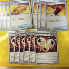 ペパーのサンドウィッチ・クラッシュハンマー・イグニッションエネルギー　プレイ用