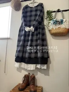 【SM2 サマンサモスモス】起毛チェックワンピース
