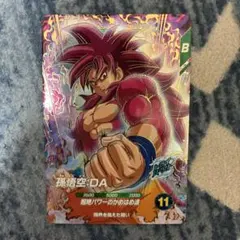 【美品】ドラゴンボールスーパーダイバーズ SDV7-050 孫悟空:DA ②