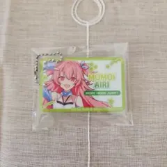 プロジェクトセカイ　ローソン　アクリルキーホルダー　モモジャン　桃井愛莉