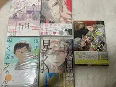 あっきー様専用