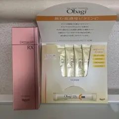おまけ付け♪ロート製薬 Dermacept RX VAセラム 30gのサムネイル