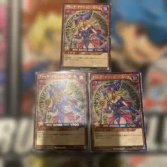 ブラック・マジシャン・ガール スーパーレアパラレル ラッシュデュエル