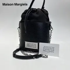 u04【美品】デジタル証明対応メゾンマルジェラ　5ACチェーンバケット2way.