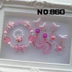 キッズアクセサリーNＯ.860 イヤリング　ブレスレット　プリンセス　プレゼント