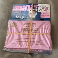 【新品未開封】 mini9月号 M!LK スペシャル 全付録付き