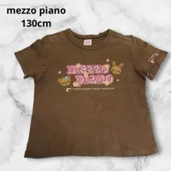 2026年最新】ミミポポTシャツの人気アイテム - メルカリ