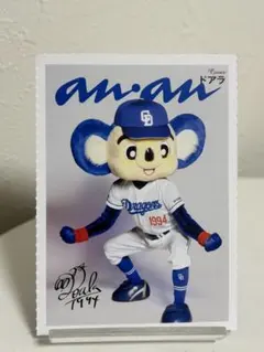 ドアラ　中日ドラゴンズ　プロ野球　フォトカード　anan