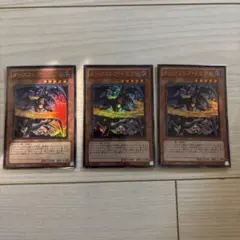 2026年最新】遊戯王OCG デュエルモンスターズの人気アイテム - メルカリ