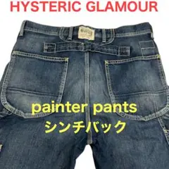 HYSTERIC GLAMOUR ヘリンボーン ペインターデニムパンツ 日本製 - メルカリ