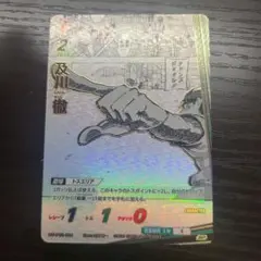 ハイキュー！！バボカ！！ BREAK 及川徹 SPカード