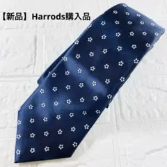 2026年最新】ネクタイ ゼニアの人気アイテム - メルカリ