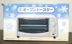 シナモロール当りくじ　オーブントースター