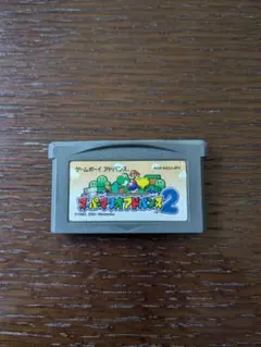 スーパーマリオアドバンス2 AGB-002