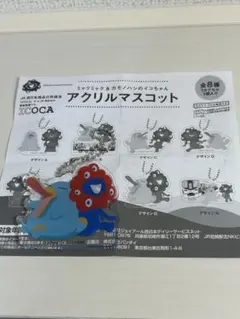 ミャクミャク＆カモノハシのイコちゃん アクリルマスコット デザインG