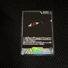 イム リーパラ (LP)