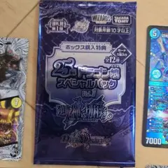 新品未開封　ピティ　プレイマット　マスターデュエル 新品未開封 ピティ プレイマット マスターデュエル 【公式通販】