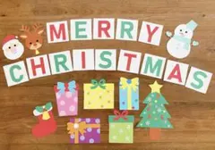 クリスマス　壁面飾り　１２月　サンタクロース　ガーランド　吊るし飾り