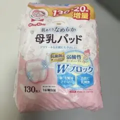ChuChu 母乳パッド 60枚
