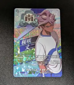 ヴァンガード 天空をつらぬく足 桜咲 丈二 TDR パラレル - メルカリ