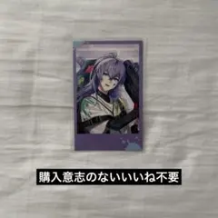 にじさんじ 1st Anniversaryチェキ風カード 星導ショウ