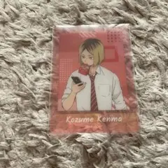 ハイキュー　パシャこれ　孤爪研磨