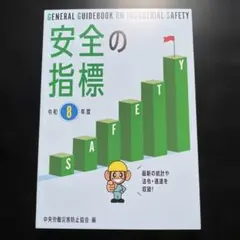 2026年最新】経済統計ガイドブックの人気アイテム - メルカリ