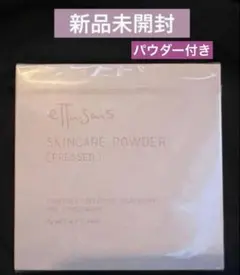 エテュセ ettusais スキンケアパウダー プレストのサムネイル