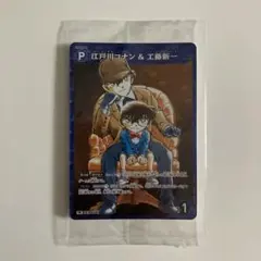 未開封】名探偵コナン 江戸川コナン＆工藤新一 探偵たちの切札 Box特典