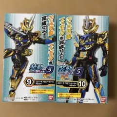 2025年最新】装動仮面ライダーセイバーの人気アイテム - メルカリ