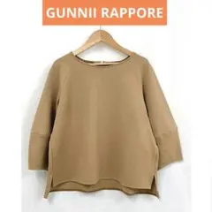 新品未使用☆GUNNII RAPPOREポンチニットランタンスリーブ 7分丈