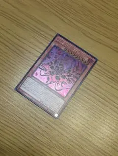 【遊戯王】ブラックローズドラゴン/バスター ウルトラレア