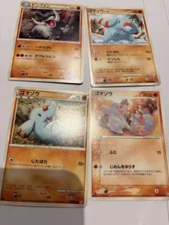 ゴマゾウ ドンファン SM8 進化セット ポケモンカードゲーム ② - メルカリ